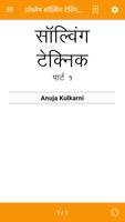 Marathi Books n Stories Free capture d'écran 3