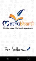 MatruBharti: for Authors Only الملصق
