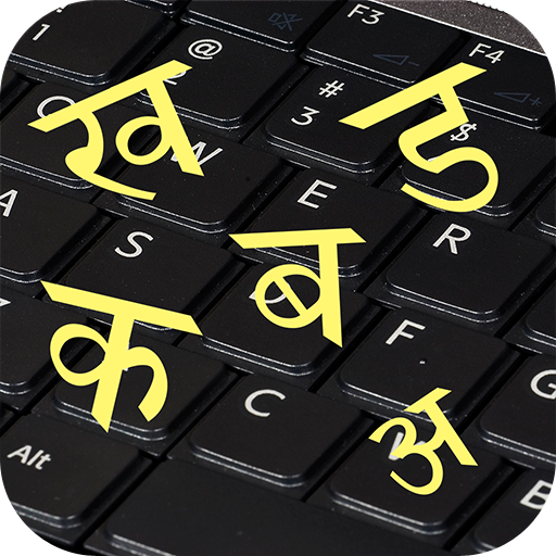Nepali Keyboard