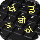 Punjabi Keyboard ikona