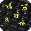 Punjabi Keyboard-icoon
