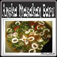 Aneka Masakan Baru পোস্টার