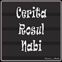 Cerita Rosul Nabi โปสเตอร์