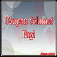 Ucapan Selamat Pagi الملصق