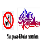 Niat berpuasa bulan ramadhan أيقونة