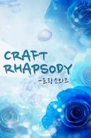 Craft Rhapsody - 판타지소설AppNovel Cartaz