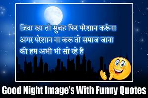 Good Night Images Cartaz
