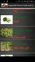 1 Schermata Vegetable Name Hindi English