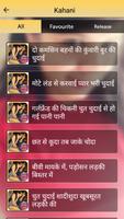 कॉलेज गर्ल्स की हॉट कहानी College Girls Ki Kahani الملصق