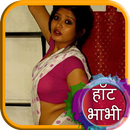 हॉट भाभी की कहानी Hot Bhabhi Ki Kahani aplikacja