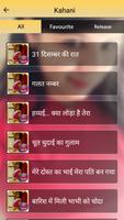 हॉट भाभी की कहानी Hot Bhabhi Ki Kahani الملصق