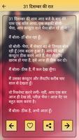 हॉट भाभी की कहानी Hot Bhabhi Ki Kahani تصوير الشاشة 1