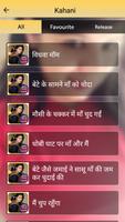 माँ की कहानी Maa ki kahani الملصق