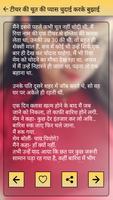 प्यासी टीचर की कहानी Pyasi Teacher Ki Kahani poster