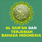Al Qur'an dan Terjemah أيقونة