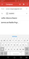 3 Schermata জাতীয় পরিচয়পত্র সংক্রান্ত জিজ্ঞাসা