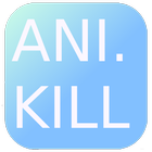 애니킬(ANI.KILL) - 애니팡 자동 종료 图标