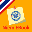 Niems Ebook-APK