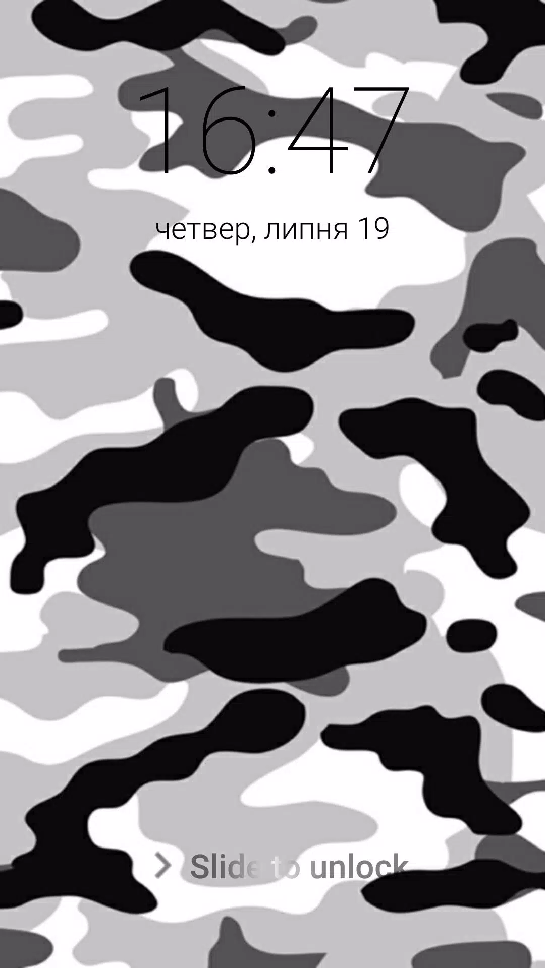 Android向けのカモフラージュロック画面 Apkをダウンロードしましょう Android向けのカモフラージュロック画面 Apkをダウンロードしましょう
