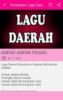 Kumpulan Lagu Daerah اسکرین شاٹ 2