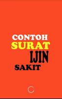 Contoh Surat Ijin Sakit Cartaz