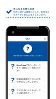 2 Schermata @nifty WEBの販促窓口　優良制作会社カタログ