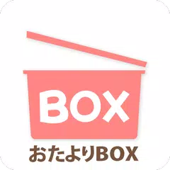 子供のプリント整理 - おたよりBOX APK download