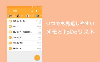 Frognote screenshot 3