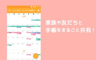 Frognote screenshot 1