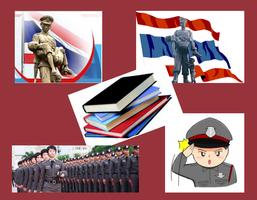 แนวข้อสอบนายสิบตำรวจ อำนวยการ تصوير الشاشة 2