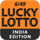 Lucky Lotto India इंडिया