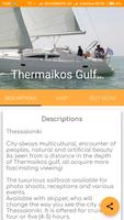 Daily Trips From Thessaloniki By Tripway.gr Ekran Görüntüsü 2