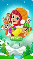 Fruit Fever 스크린샷 3