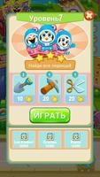 Fruit Fever 스크린샷 2
