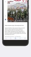 КНИТУ-КАИ imagem de tela 1