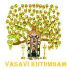 Vasavi Kutumbam أيقونة
