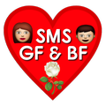 Hindi love sms 2018