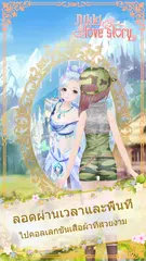 download Nikki: Love Story APK