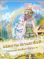 download Nikki: Love Story APK