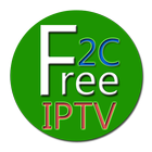 Free IPTV  - CANALAT আইকন