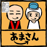 あまさん(Amasan) 放置系 ベルトコンベアのバイト物語 icon