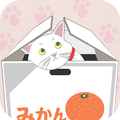 ”ネコのおんがえし 【無料 放置系恋愛ノベル】