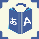 NihonGo Jisho APK