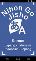 Poster NihonGo Jisho