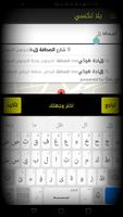 يلا تاكسي تصوير الشاشة 2