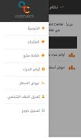 شبكة آوتسورس التجارية gönderen