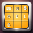 மாயக்கட்டம் (Tamil Word Game)