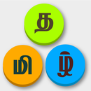 சொல்லினம் (Sollinam) APK