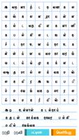 புதிர்நானூறு (Tamil Crossword) capture d'écran 2