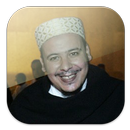عمر القزابري - القران الكريم APK